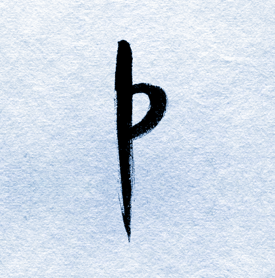 Thursar Symbolic Image